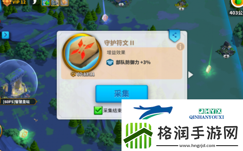 万国觉醒圣坛怎么打