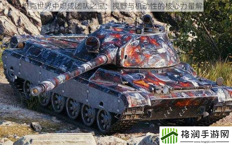 坦克世界中坦成团队之宝