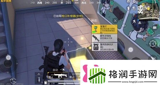 和平精英宝莲灯怎么用和平精英宝莲灯使用方法