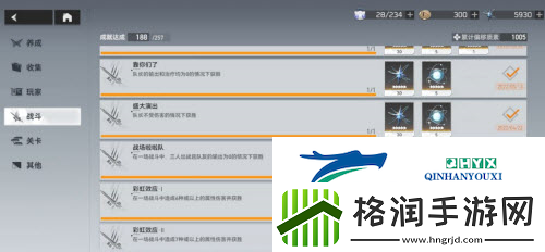 深空之眼战场啦啦队怎么达成