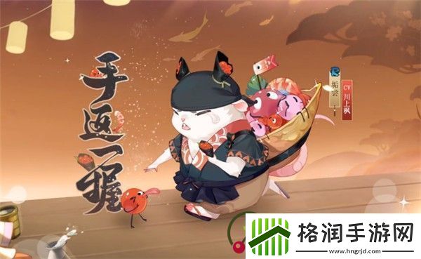 阴阳师垢尝手返一握怎么得