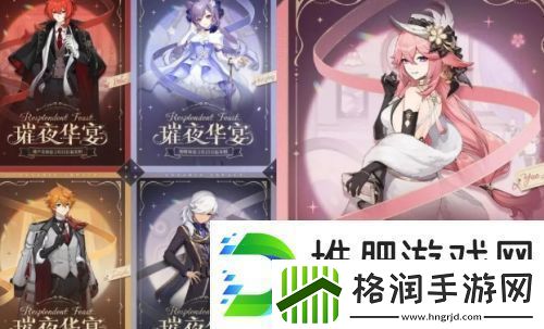 原神5.5新增保底优化