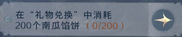 哈利波特魔法觉醒怪诞之夜第4日任务完成攻略