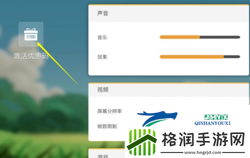 蘑菇战争2兑换码大全