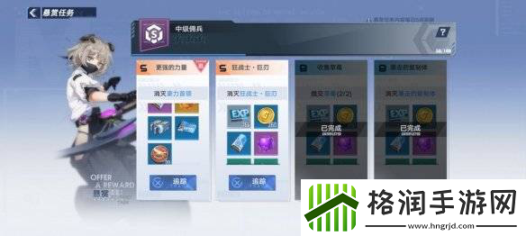 幻塔豪力首领在哪里