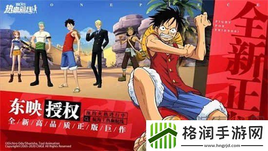 航海王热血航线奇迹之证怎么获得