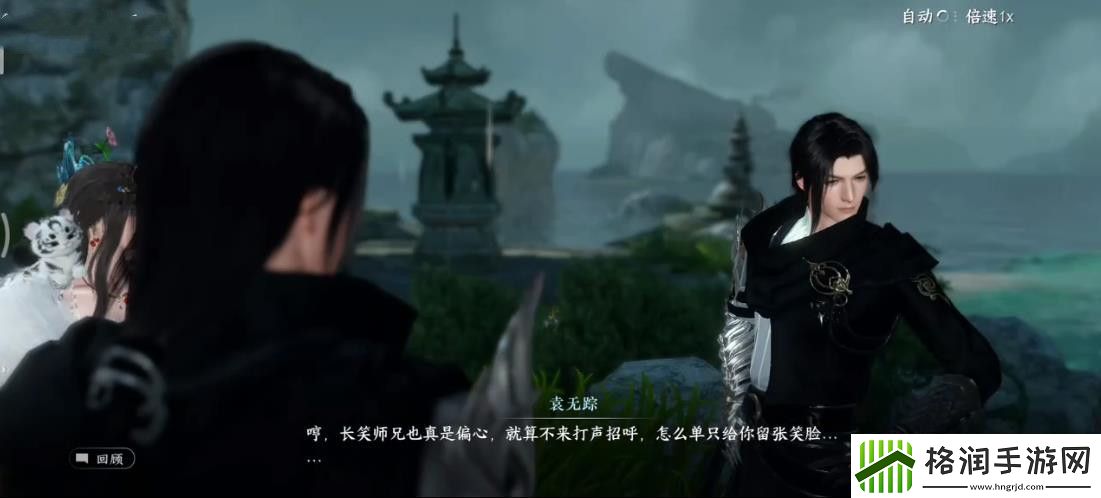 逆水寒手游闻笑如晤任务攻略