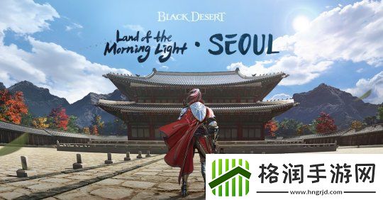 黑色沙漠将推出PS5和Xbox