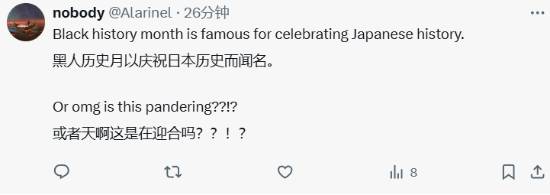 博主发现AC影发售日正好是黑人历史月