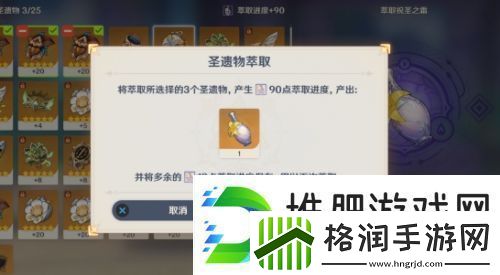 原神5.5新增保底优化