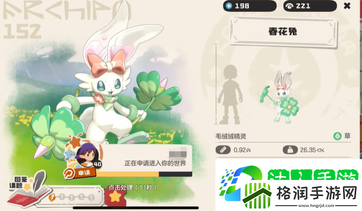 洛克王国手游兔子精灵有哪些