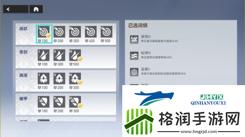 深空之眼神域模拟怎么打