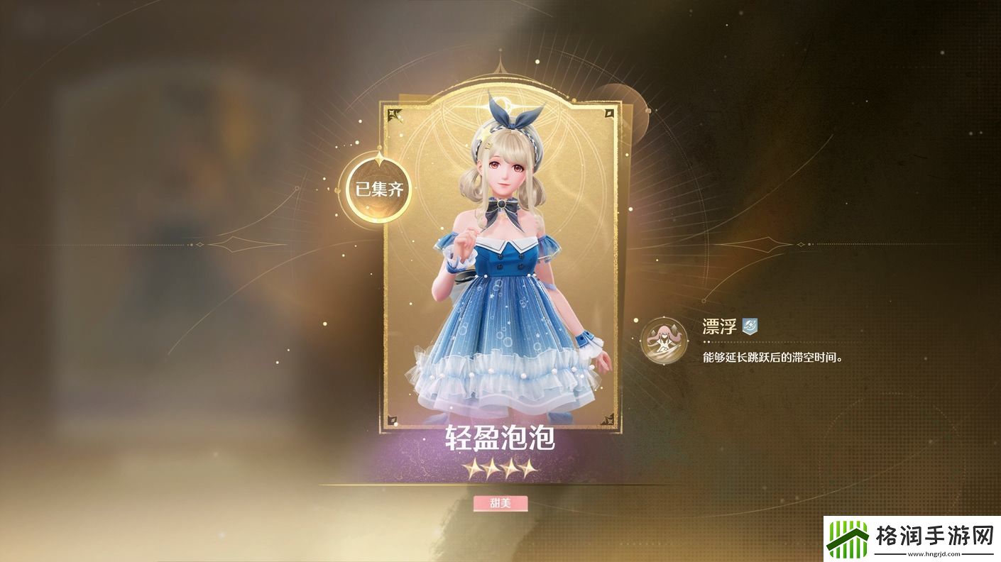 对话无限暖暖主创