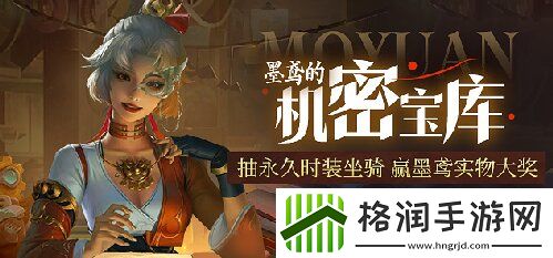 墨家机关造物统领江湖