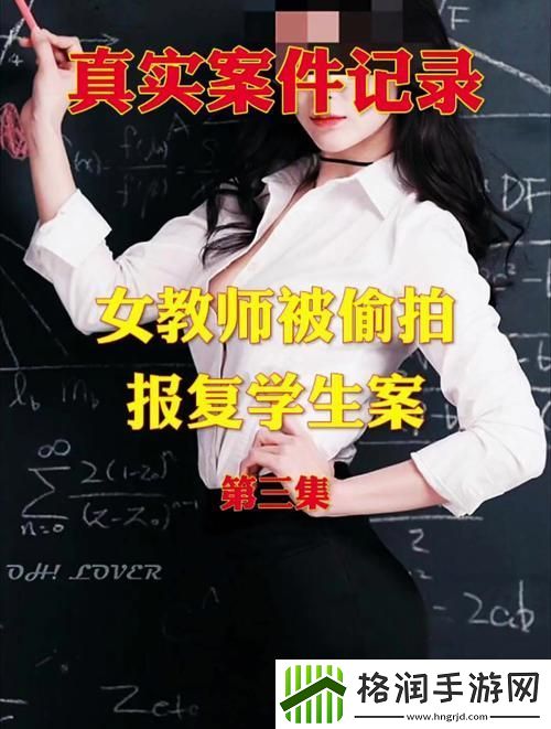 国产暴力强伦轩流畅不卡顿