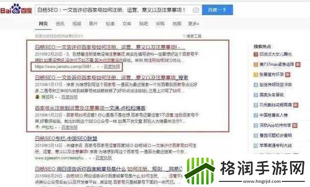 如何在百度SEO优化中提升二十六式太极拳口令相关页的排名