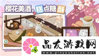 地下城堡三食物合成的样式与技巧解析