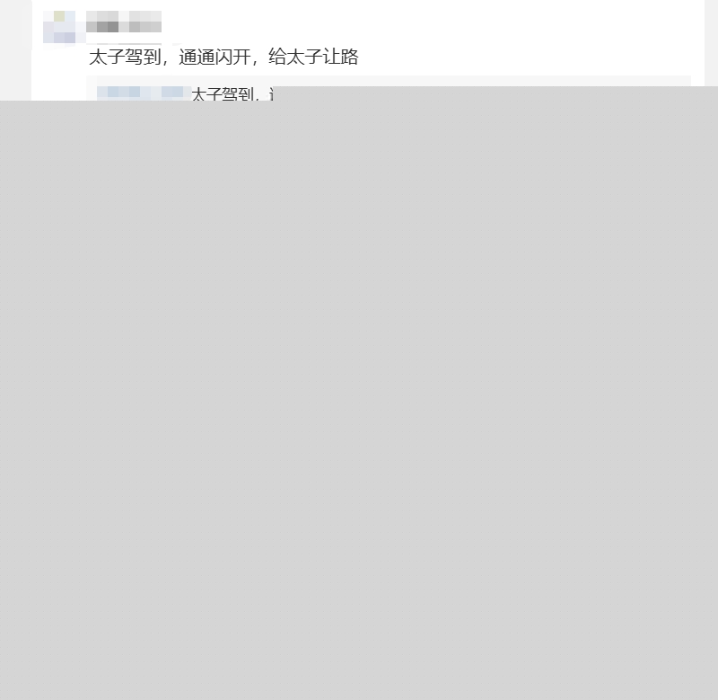 T1粉丝怒斥Smash复盘态度不端正