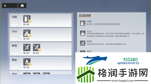 深空之眼神域模拟怎么打