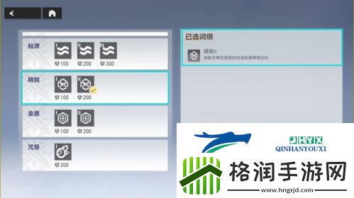 深空之眼神域模拟怎么打