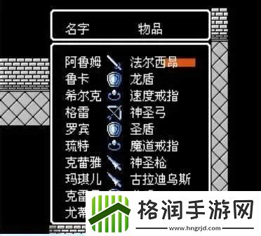 圣火徽章外传暗黑之剑金手指