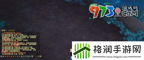 魔兽世界林鬼的游戏任务怎么做