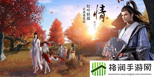 天涯明月刀手游钓鱼地点位置一览