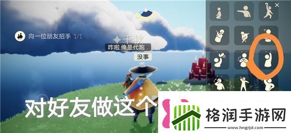 光遇9.9任务怎么做光遇9月9日季节蜡烛位置介绍