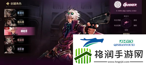 DNF手游韩服神枪手转职什么强