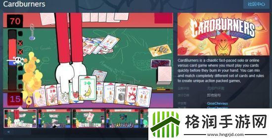 快节奏卡牌对战游戏CardburnersSteam页面开放
