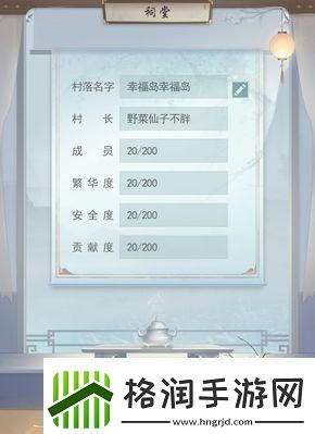 江湖悠悠缉拿令奖励一览