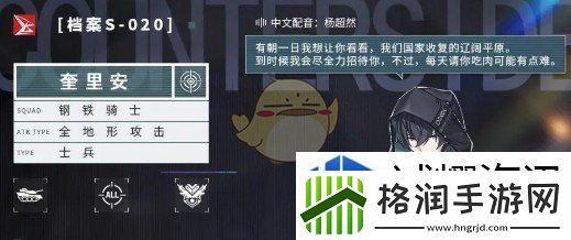 游戏内社交技巧