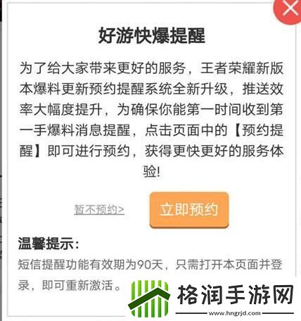 王者荣耀世界游戏玩法介绍