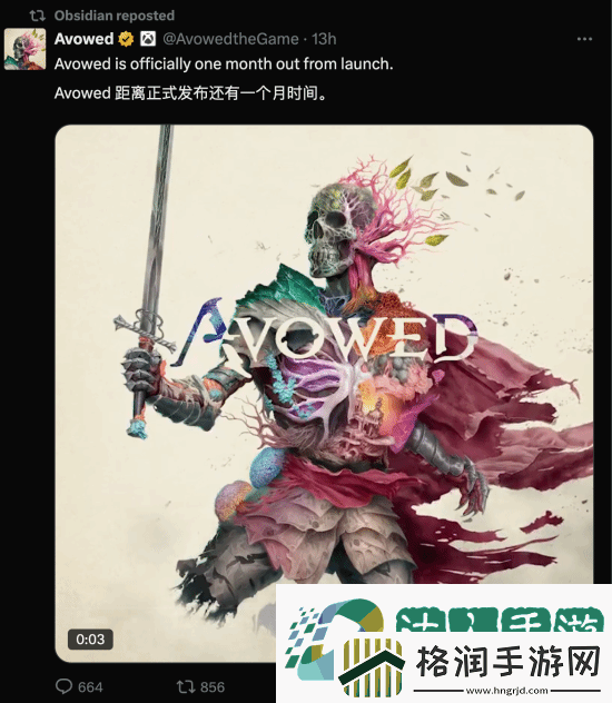 宣誓又要跳票了