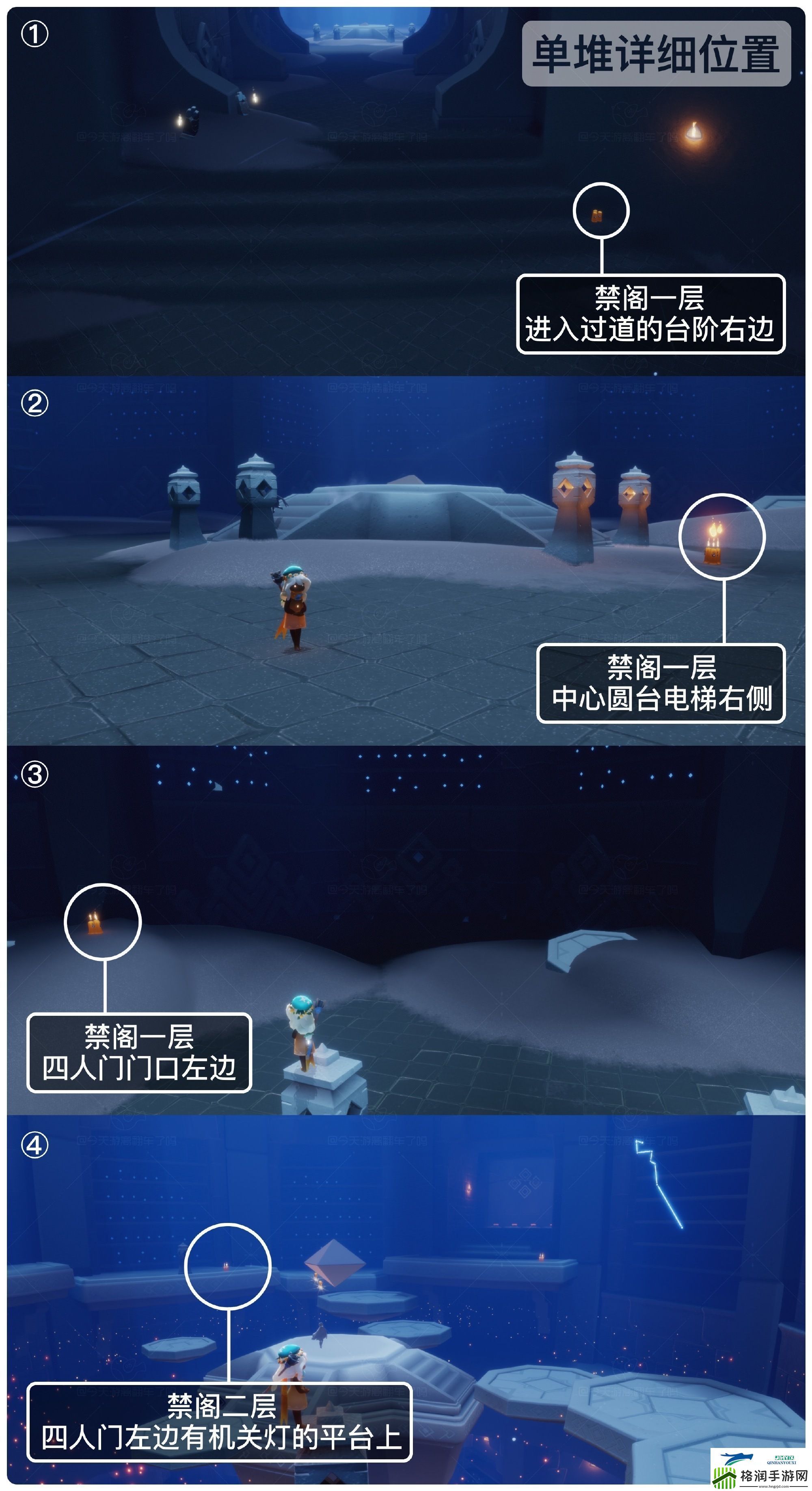 光遇2月27日季节蜡烛位置攻略