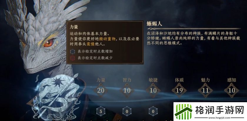 龙息神寂职业选择攻略