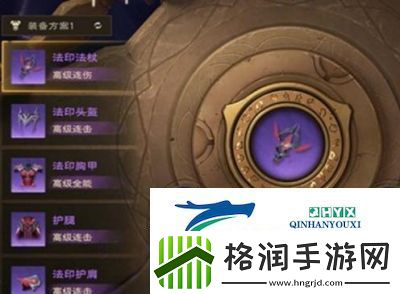 塔瑞斯世界中装备分解的方法