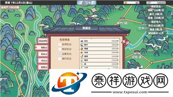 挨饿荒野菲律宾海岛龙虾一直找不到