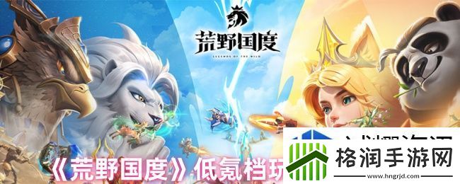 任务链完成小贴士