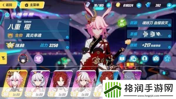 崩坏3苍玄之书深度解析技能属性与实战威力