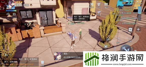 龙族幻想金色异闻小城故事攻略