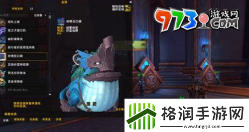 魔兽世界大得出奇的蘑菇在哪刷大得出奇的蘑菇刷取位置
