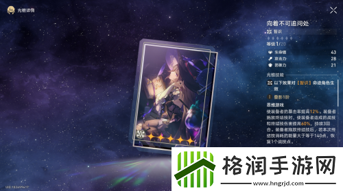 “魔法少女”堂堂登场