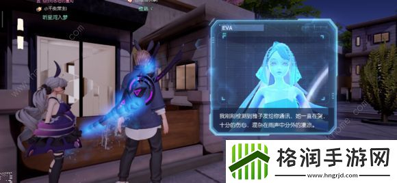 龙族幻想金色异闻小城故事攻略