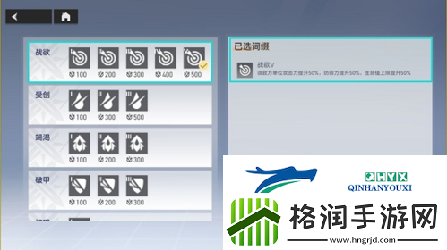 深空之眼神域模拟怎么打