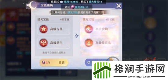 梦幻新诛仙熟湖打书怎么玩