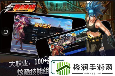 耐玩的拳皇游戏大全手机版合集2025最流行的格斗游戏盘点