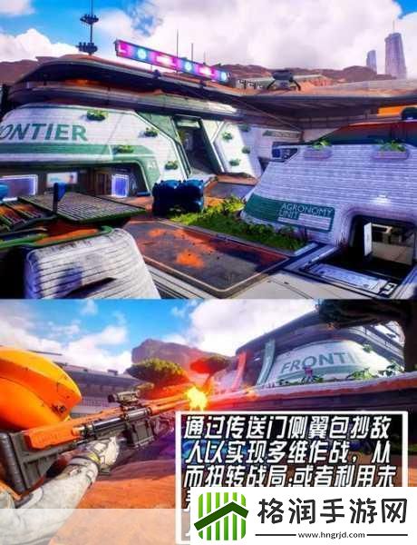 分裂之门2震撼来袭！全新预告片曝光4v4免费射击盛宴