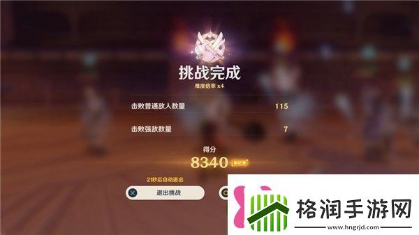原神百人一揆搭配攻略原神百人一揆全关卡阵容推荐