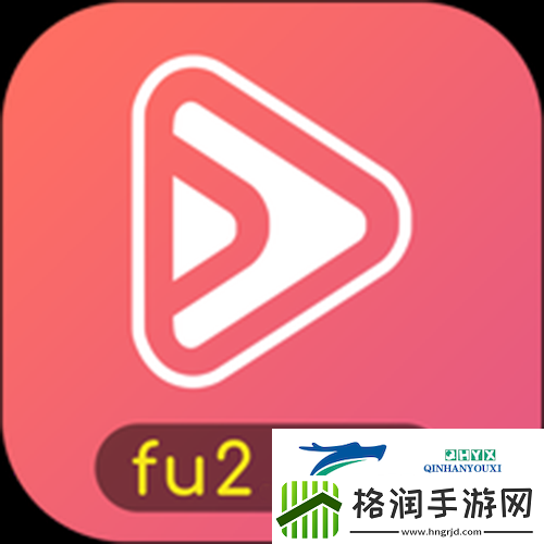 扶老二最新站下载最新版本安全可靠无需担忧